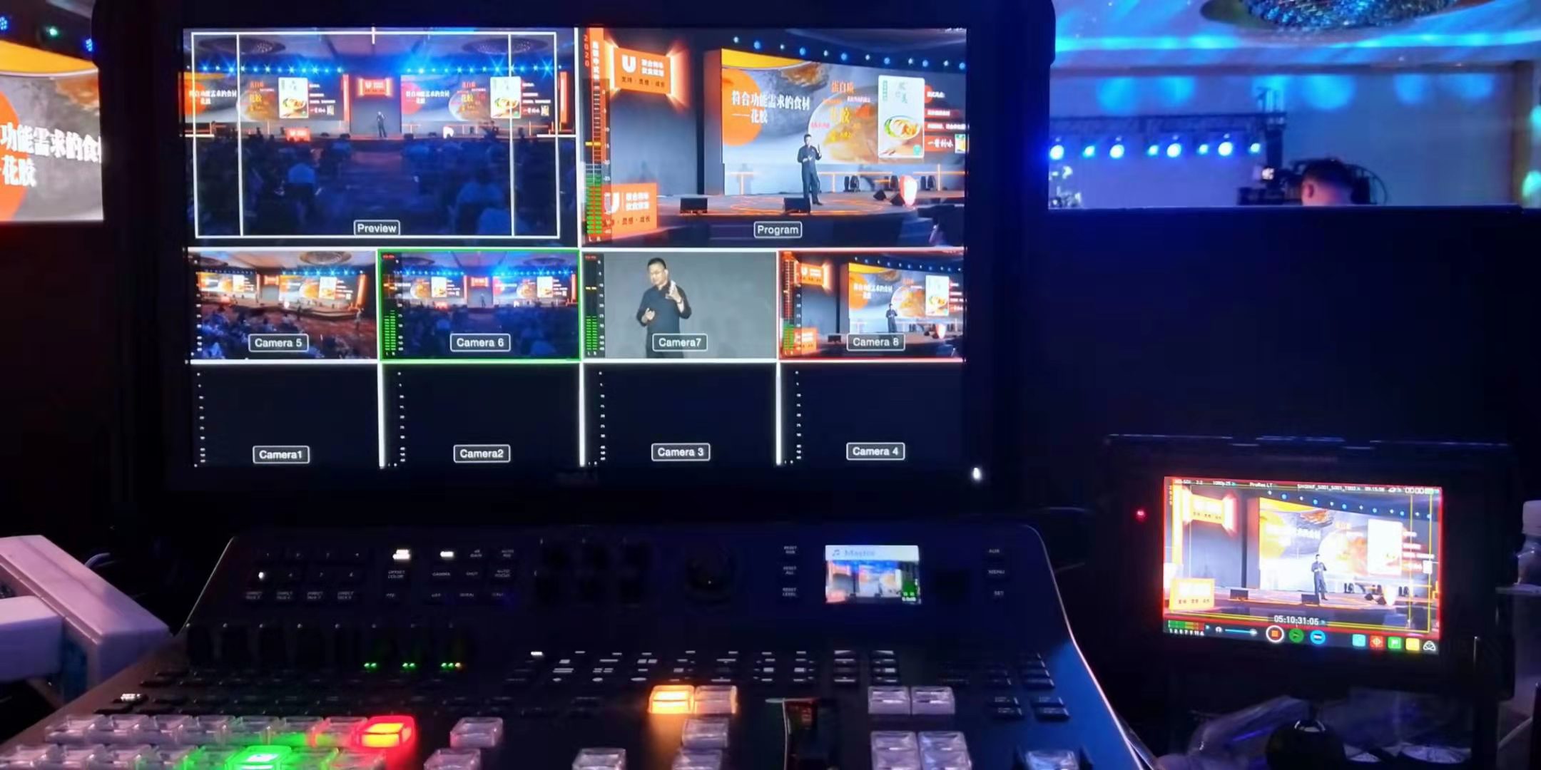 企業(yè)直播（活動(dòng)直播）花絮