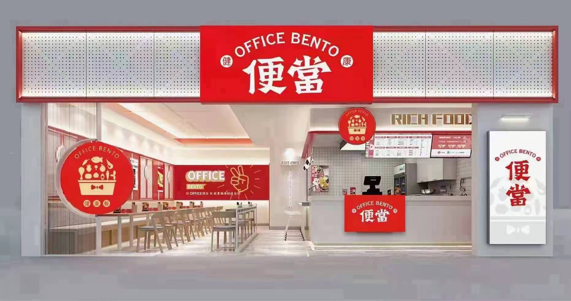 餐飲品牌VI設(shè)計作品展